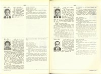 藏品((P1482-1483))的圖片