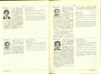 藏品((P1484-1485))的圖片