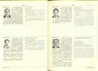 藏品((P1486-1487))的圖片