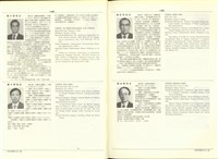 藏品((P1488-1489))的圖片