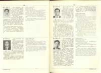 藏品((P1490-1491))的圖片