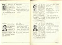 藏品((P1492-1493))的圖片
