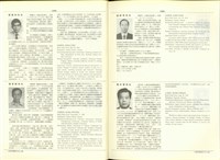 藏品((P1494-1495))的圖片