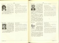 藏品((P1496-1497))的圖片