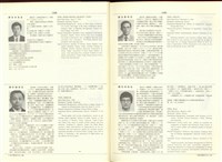 藏品((P1498-1499))的圖片