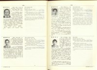 藏品((P1502-1503))的圖片