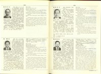 藏品((P1504-1505))的圖片