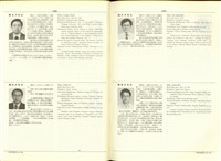 藏品((P1506-1507))的圖片