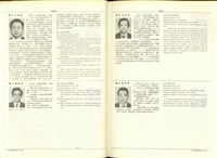 藏品((P1514-1515))的圖片