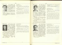 藏品((P1516-1517))的圖片