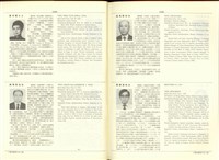 藏品((P1532-1533))的圖片