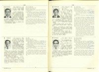 藏品((P1534-1535))的圖片