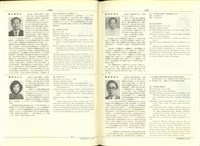 藏品((P1536-1537))的圖片