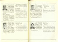 藏品((P1540-1541))的圖片