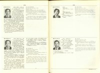 藏品((P1542-1543))的圖片