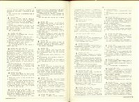 藏品((P12-13中華姓氏源流堂號考據))的圖片