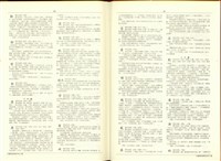 藏品((P20-21中華姓氏源流堂號考據))的圖片