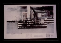 藏品((彩色照片)聯合服務中心剖面透視)的圖片