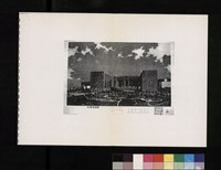 藏品(台北市市政中心規劃案(影印書面文件))的圖片