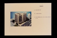 藏品((彩色照片))的圖片