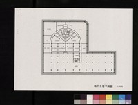 藏品(地下5層平面圖)的圖片