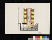 藏品(剖面圖(1))的圖片