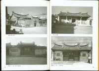 藏品((P10-11))的圖片