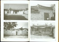 藏品((P12-13))的圖片