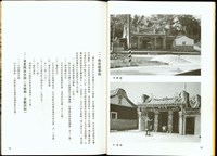 藏品((P14-15))的圖片