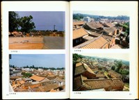 藏品((P22-23))的圖片