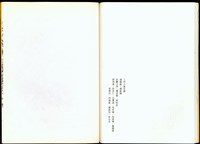 藏品((工作人員名錄))的圖片