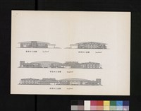 藏品(東南向,西北向,東北向,西南向立面圖)的圖片