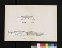 藏品(縱向及橫向剖面圖)的圖片
