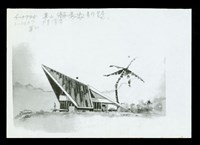 藏品((影印圖片))的圖片