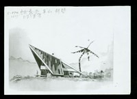 藏品((影印圖片))的圖片