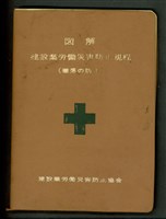 藏品((封面))的圖片