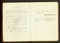 藏品((前言))的圖片