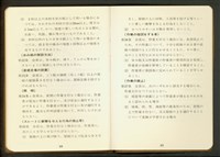 藏品(P.48-49)的圖片