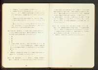 藏品(P.54-55)的圖片