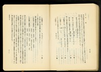 藏品(第十七章工事機械及器具(P210-211))的圖片