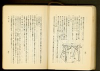 藏品(第十八章假設工事(P40-41))的圖片