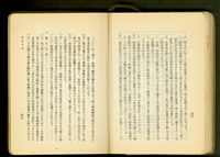 藏品(第十八章假設工事(P46-47))的圖片
