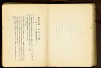 藏品(第二十一章土工工事(P1))的圖片