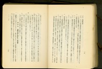 藏品(第二十一章土工工事(P24-25))的圖片