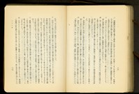 藏品(第二十一章土工工事(P26-27))的圖片