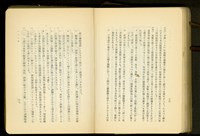 藏品(第二十一章土工工事(P38-39))的圖片