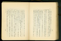 藏品(第二十一章土工工事(P46-47))的圖片