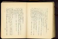 藏品(第二十一章土工工事(P54-55))的圖片