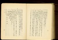 藏品(第二十七章石工事(P26-27))的圖片