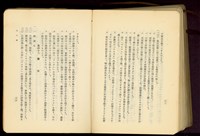藏品(第二十七章石工事(P32-33))的圖片